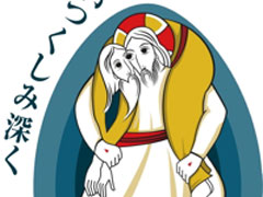 アイキャッチ用いつくしみの特別聖年ロゴ