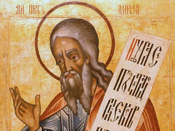 2022年７月１８日のミサの第１朗読