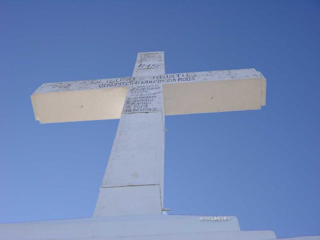 2025年5月25日のメジュゴリエのメッセージ