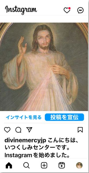 Instagram はじめました