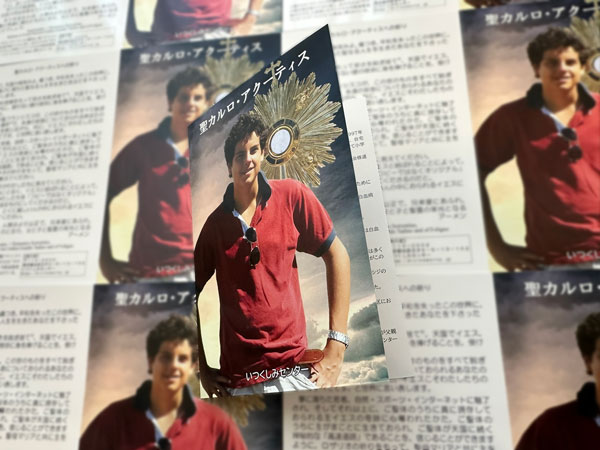 【新聖品のご紹介！】カルロくんのカードができました