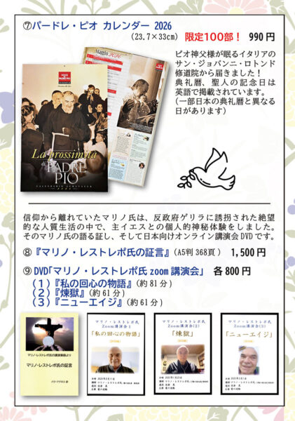 2025年9月新聖品2
