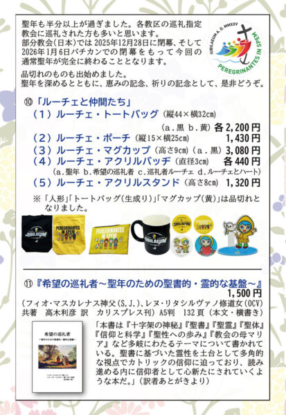 2025年9月新聖品3